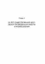Внутренняя страница 10