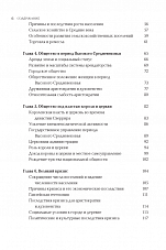 Внутренняя страница 5