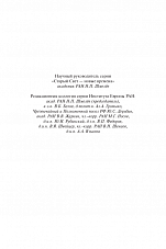 Внутренняя страница 1