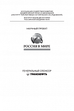 Внутренняя страница 1
