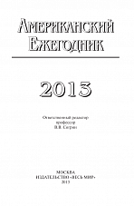Внутренняя страница 2