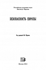 Внутренняя страница 2