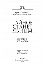 Внутренняя страница 2
