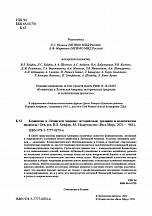 Внутренняя страница 2