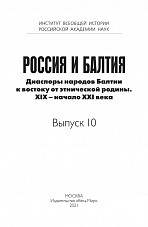 Внутренняя страница 2
