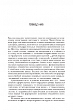 Внутренняя страница 4