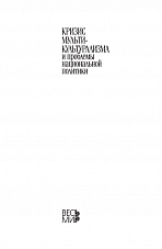Внутренняя страница 1