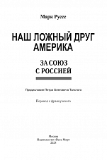 Внутренняя страница 2