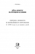 Внутренняя страница 2