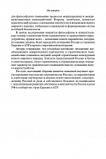 Внутренняя страница 5