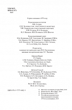 Внутренняя страница 4