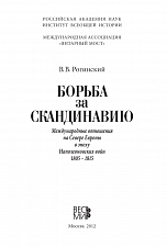 Внутренняя страница 1