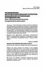 Внутренняя страница 6