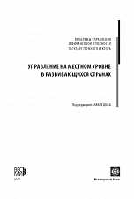 Внутренняя страница 2