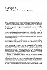 Внутренняя страница 7