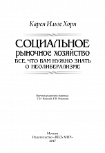 Внутренняя страница 1