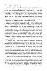 Внутренняя страница 9