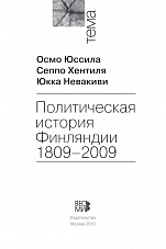 Внутренняя страница 1