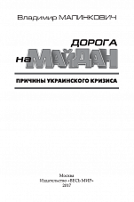 Внутренняя страница 1