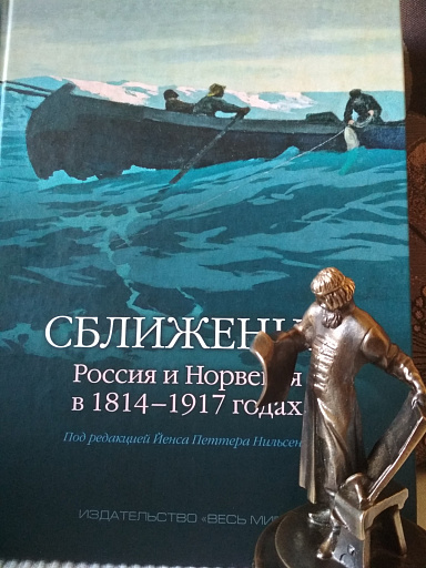 Лучшая книга 2017 года в номинации «Лучшее издание, вносящее вклад в диалог культур» на Конкурсе Ассоциации книгоиздателей (АСКИ)