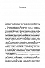 Внутренняя страница 7