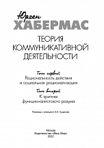 Внутренняя страница 2