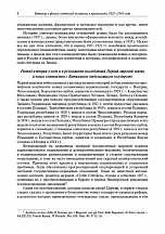 Внутренняя страница 4