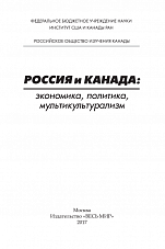Внутренняя страница 2