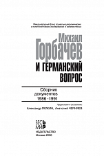 Внутренняя страница 1