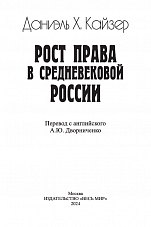 Внутренняя страница 2