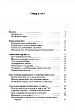 Внутренняя страница 3