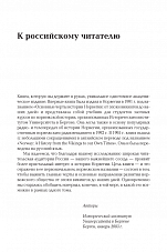 Внутренняя страница 6