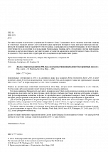 Внутренняя страница 2