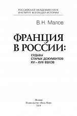 Внутренняя страница 1