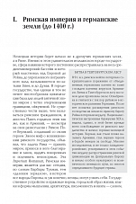 Внутренняя страница 6