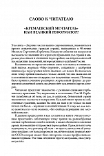 Внутренняя страница 7