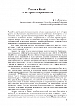 Внутренняя страница 4