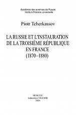 Внутренняя страница 1