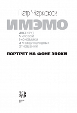 Внутренняя страница 1