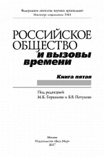 Внутренняя страница 1