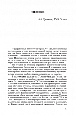 Внутренняя страница 9