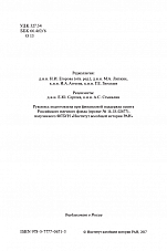 Внутренняя страница 2