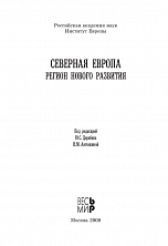 Внутренняя страница 2