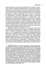 Внутренняя страница 5