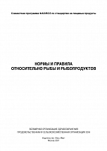 Внутренняя страница 1