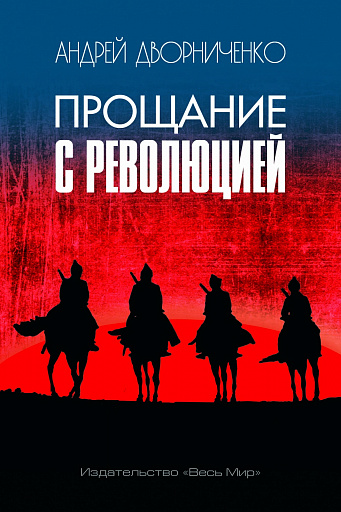 Годовщина Великой Октябрьской социалистической революции