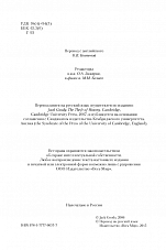 Внутренняя страница 2