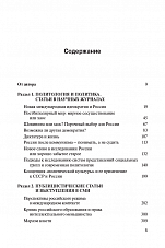 Внутренняя страница 4