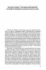 Внутренняя страница 7