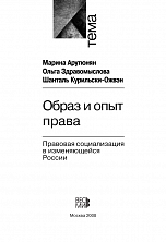 Внутренняя страница 1
